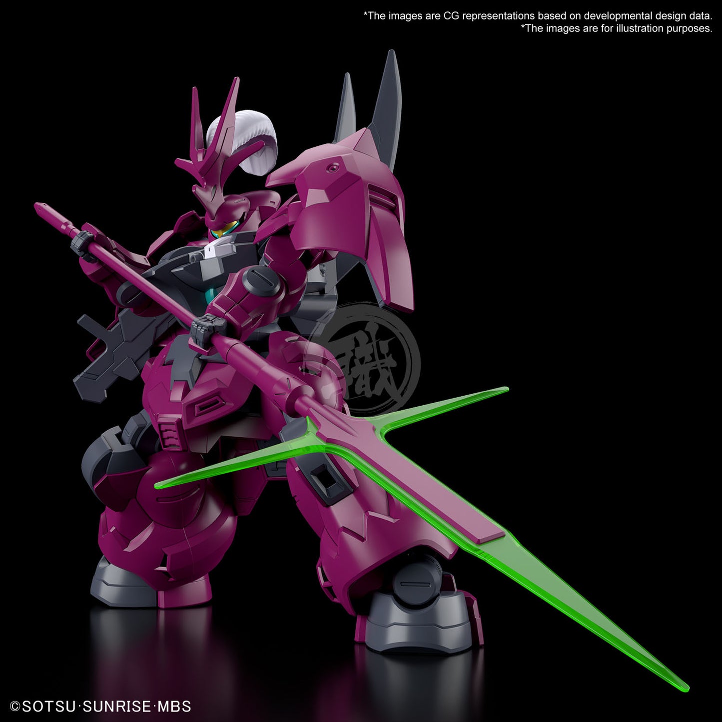 Bandai - HG Jeturk House Bundle - ShokuninGunpla