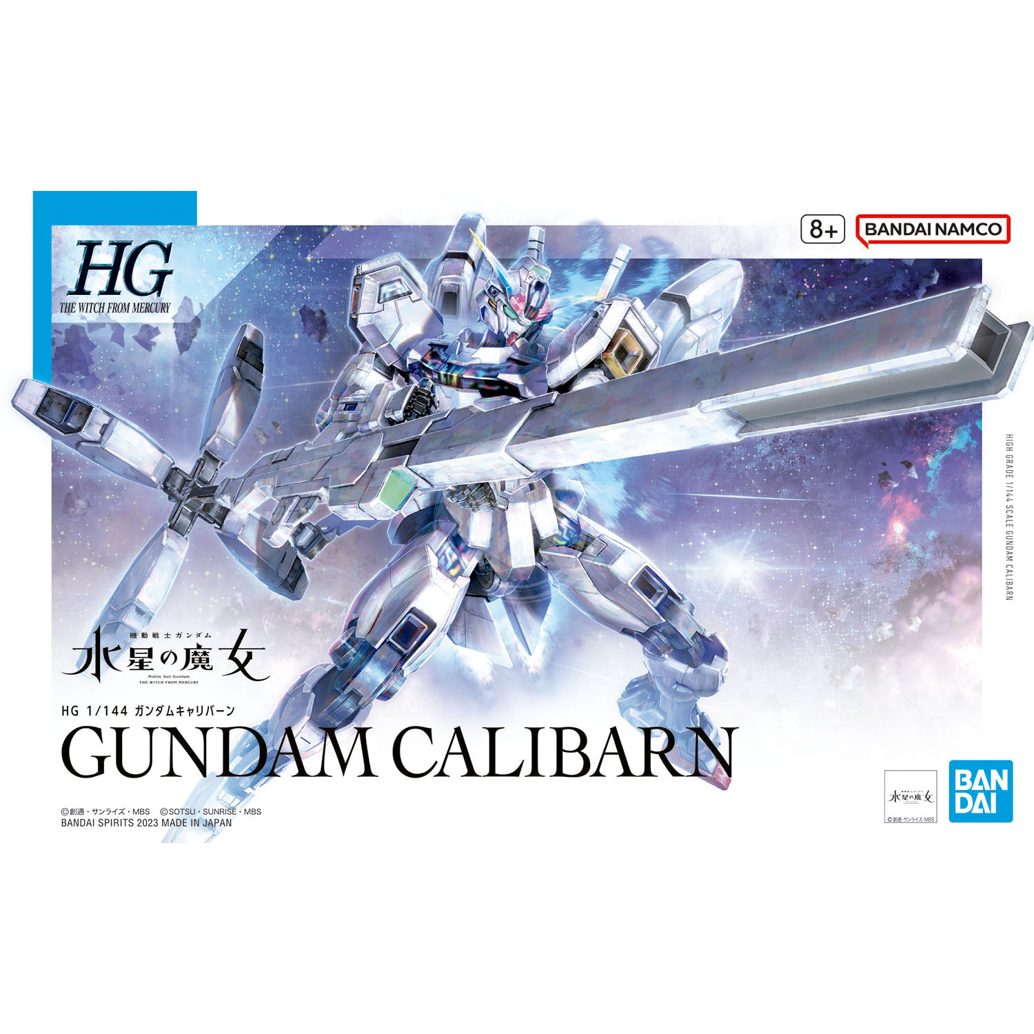 Bandai - HG Gundam Calibarn - ShokuninGunpla
