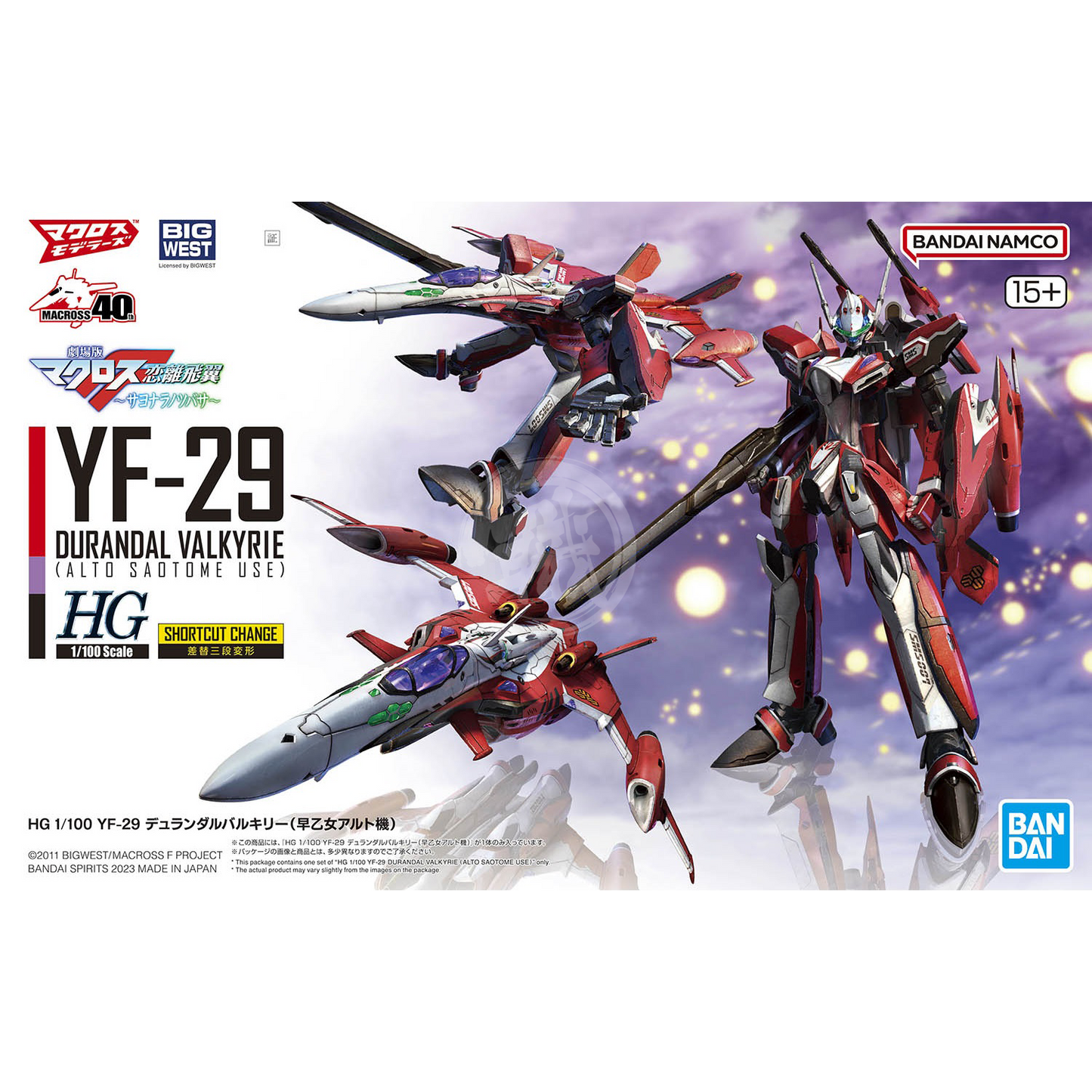Bandai - HG YF-29 Durandal Valkyrie [Saotome Alto Custom] - ShokuninGunpla
