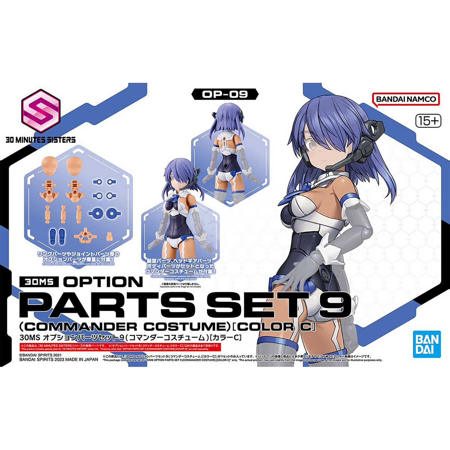 Bandai - 30MS Parts Set 9 [Commander Costume] [Color C] - ShokuninGunpla