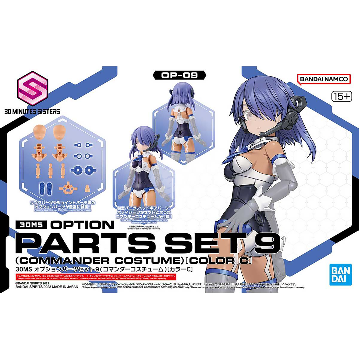 Bandai - 30MS Parts Set 9 [Commander Costume] [Color C] - ShokuninGunpla