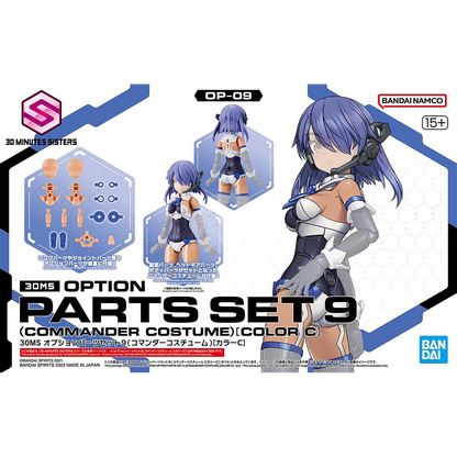 Bandai - 30MS Parts Set 9 [Commander Costume] [Color C] - ShokuninGunpla