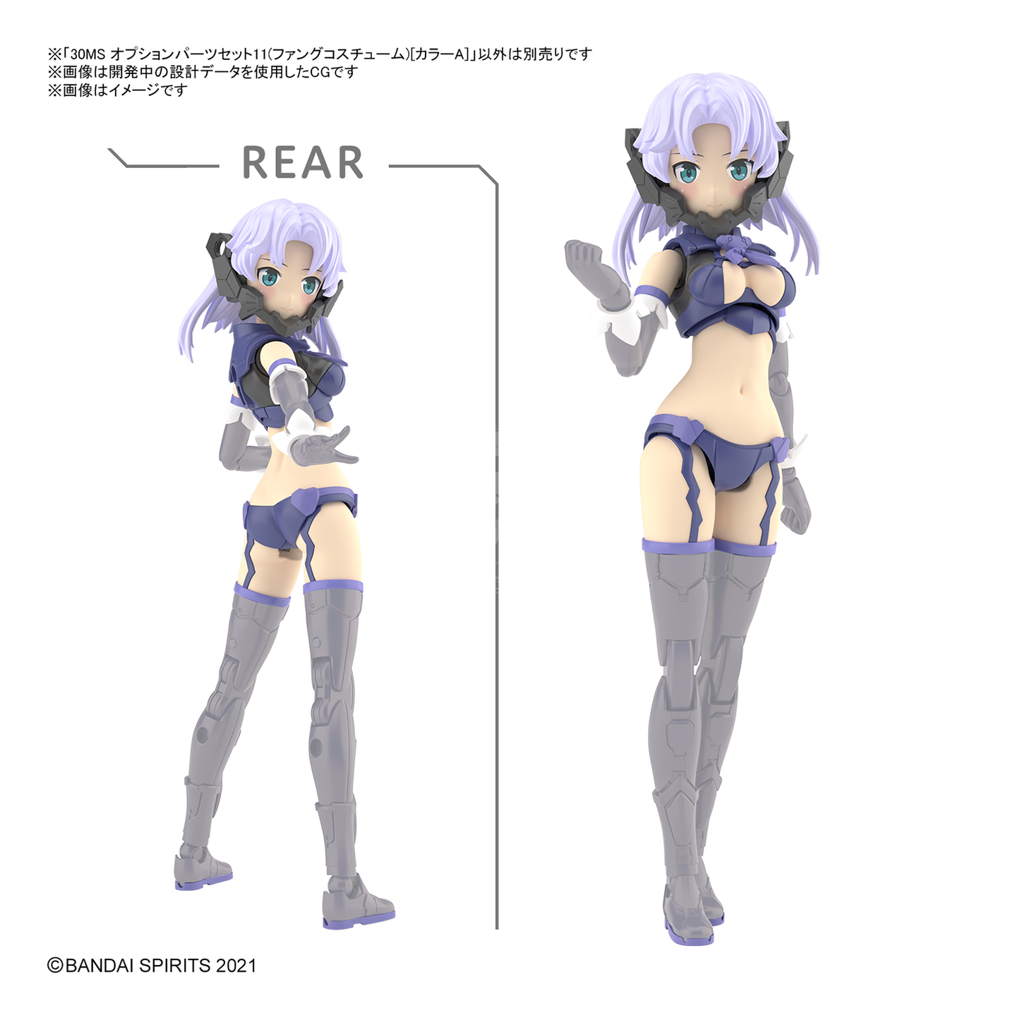 Bandai - 30MS Parts Set 11 [Fang Costume] [Color A] - ShokuninGunpla