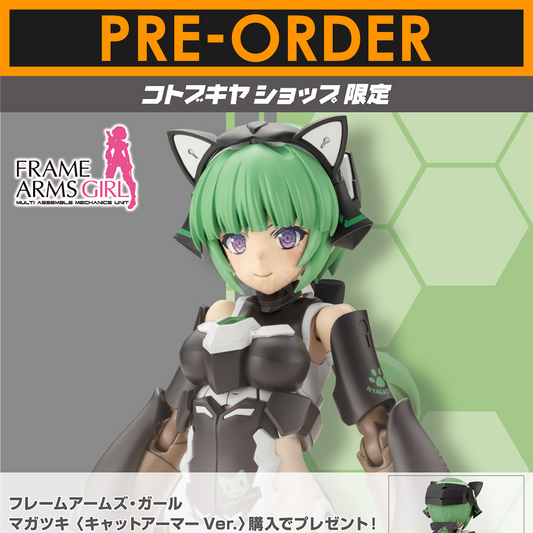 Frame Arms Girl Magatsuki [Cat Armor Ver.] [Preorder Q1 2025]