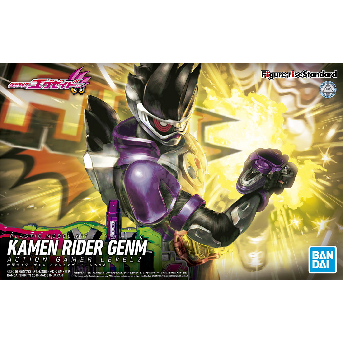 Figure-Rise Standard Kamen Rider Genm [Action Gamer Level 2]