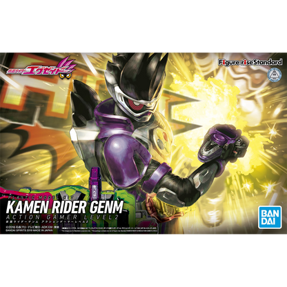 Figure-Rise Standard Kamen Rider Genm [Action Gamer Level 2]