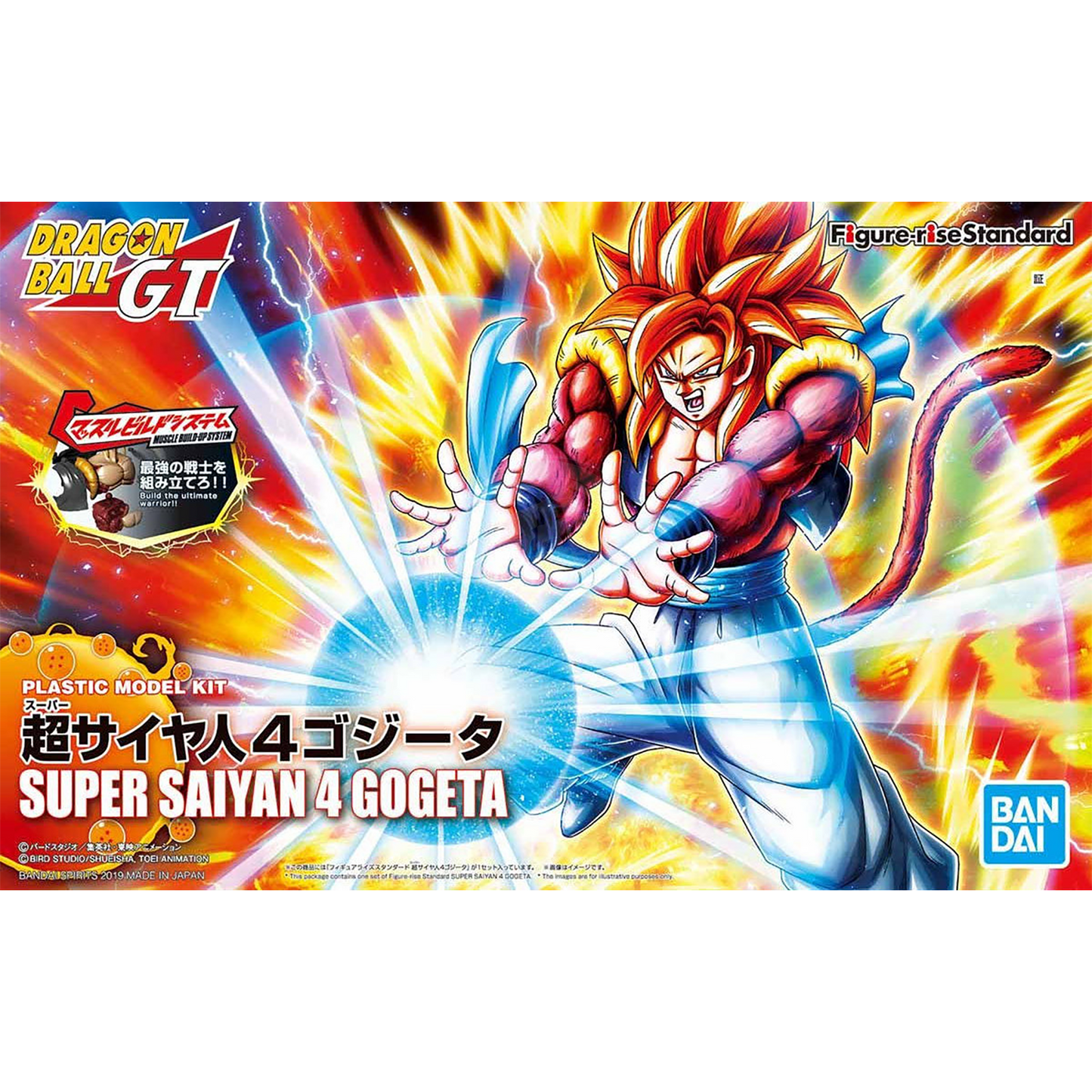 Figure-Rise Standard Super Saiyan 4 Gogeta