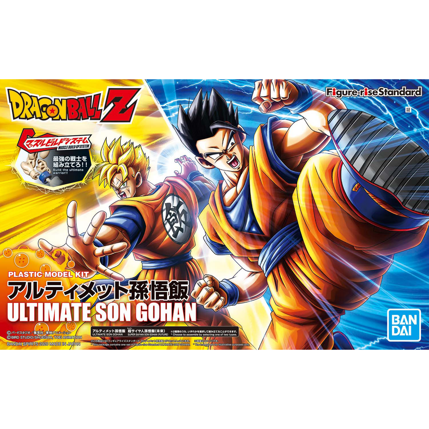 Figure-Rise Standard Ultimate Son Gohan