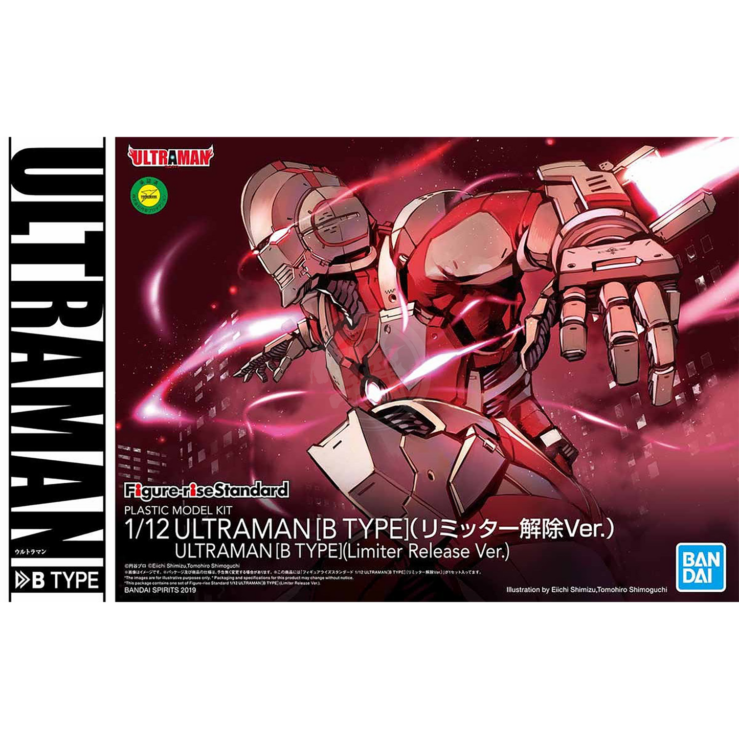Figure-Rise Standard Ultraman [B Type] [Limiter Release Ver.] - ShokuninGunpla