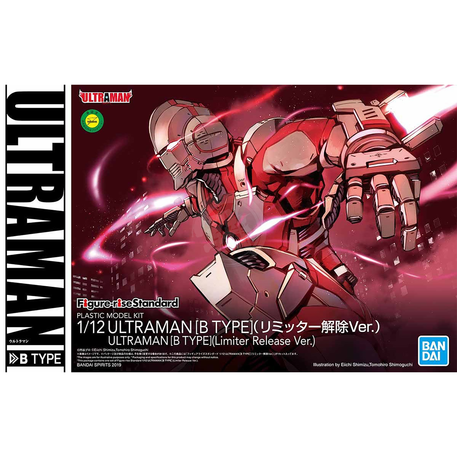 Figure-Rise Standard Ultraman [B Type] [Limiter Release Ver.] - ShokuninGunpla