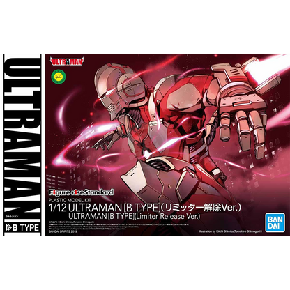 Figure-Rise Standard Ultraman [B Type] [Limiter Release Ver.] - ShokuninGunpla
