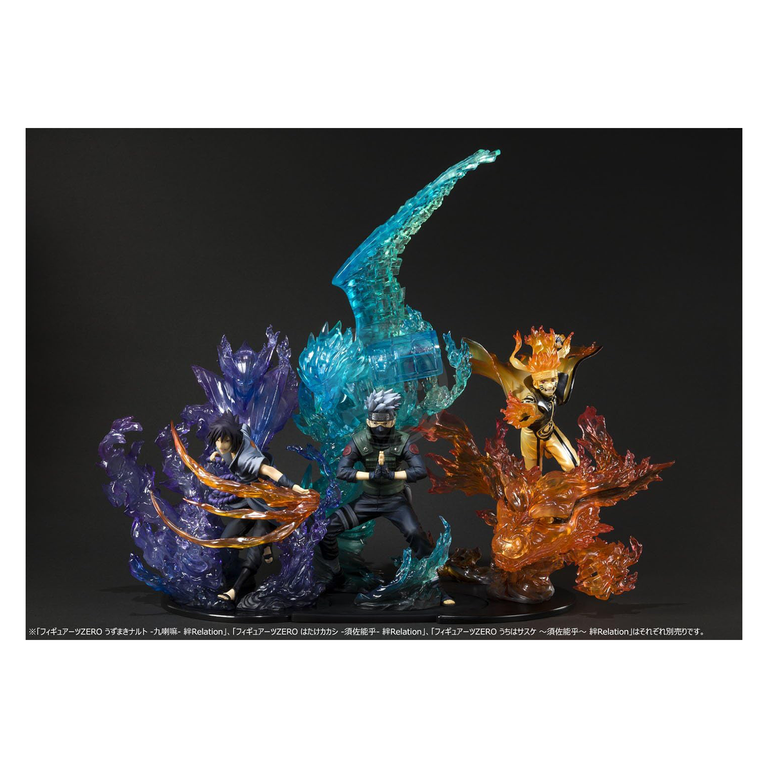 フィギュアーツZERO うちはサスケ-BORUTO- 絆Relation | 魂ウェブ