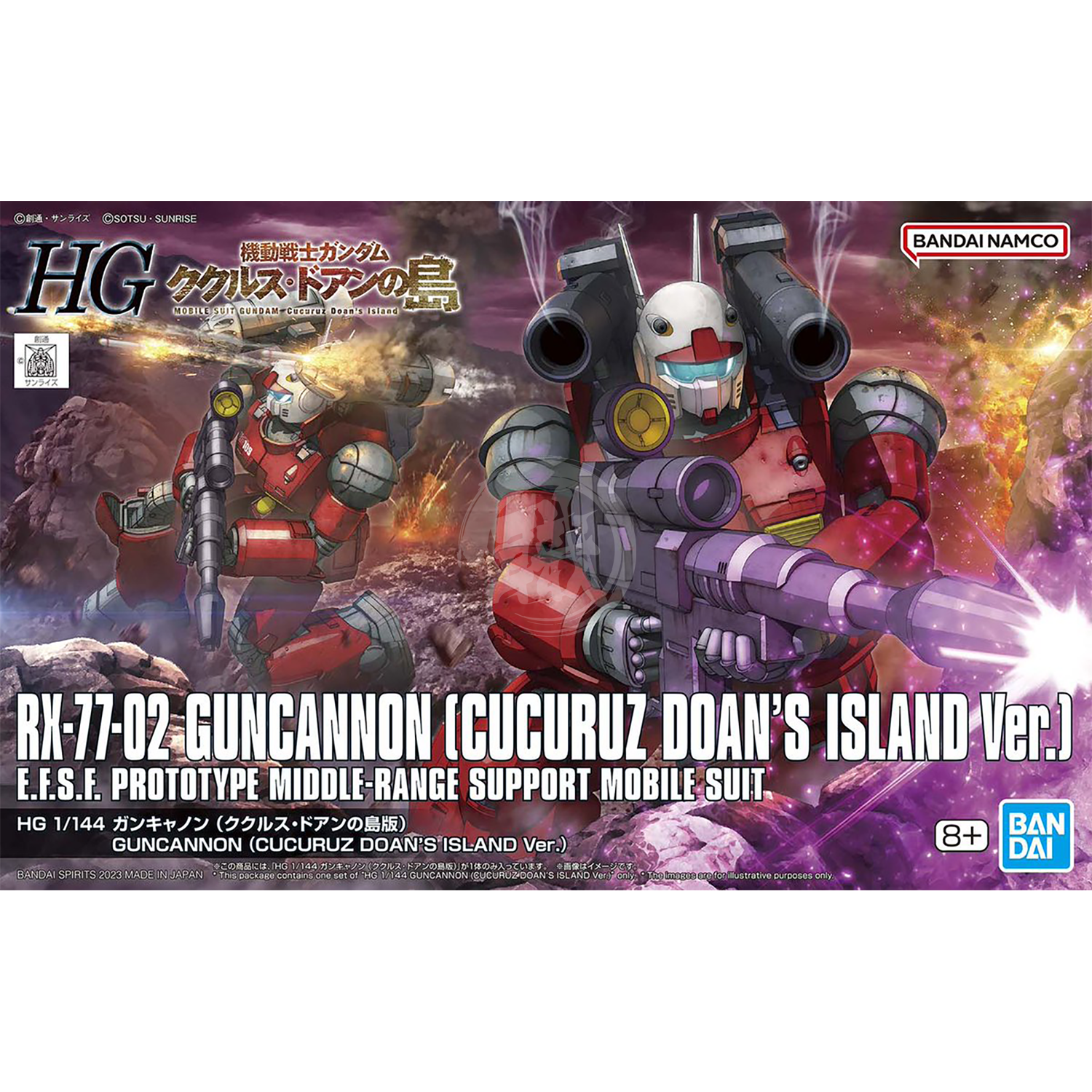 Bandai - HG Guncannon [Cucuruz Doan's Island Ver.] - ShokuninGunpla