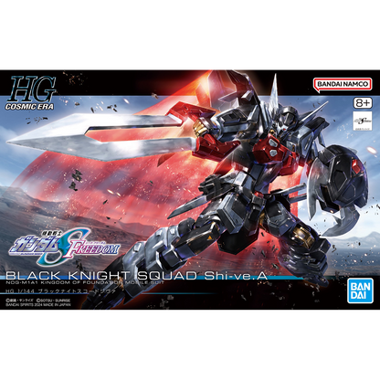 Bandai - HG Black Knight Squad Shi-ve.A - ShokuninGunpla