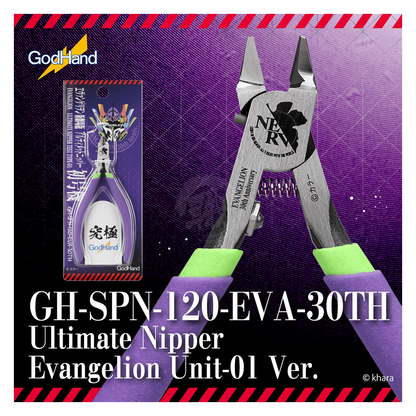 Right-handed Evangelion Unit-01 themed Ultimate Nipper by Godhand Tools, limited edition cutting tool with detailed design.