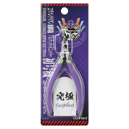 Right-handed Godhand Tools Ultimate Nipper Evangelion Unit-01 Limited Edition for cutting models and plastic parts.