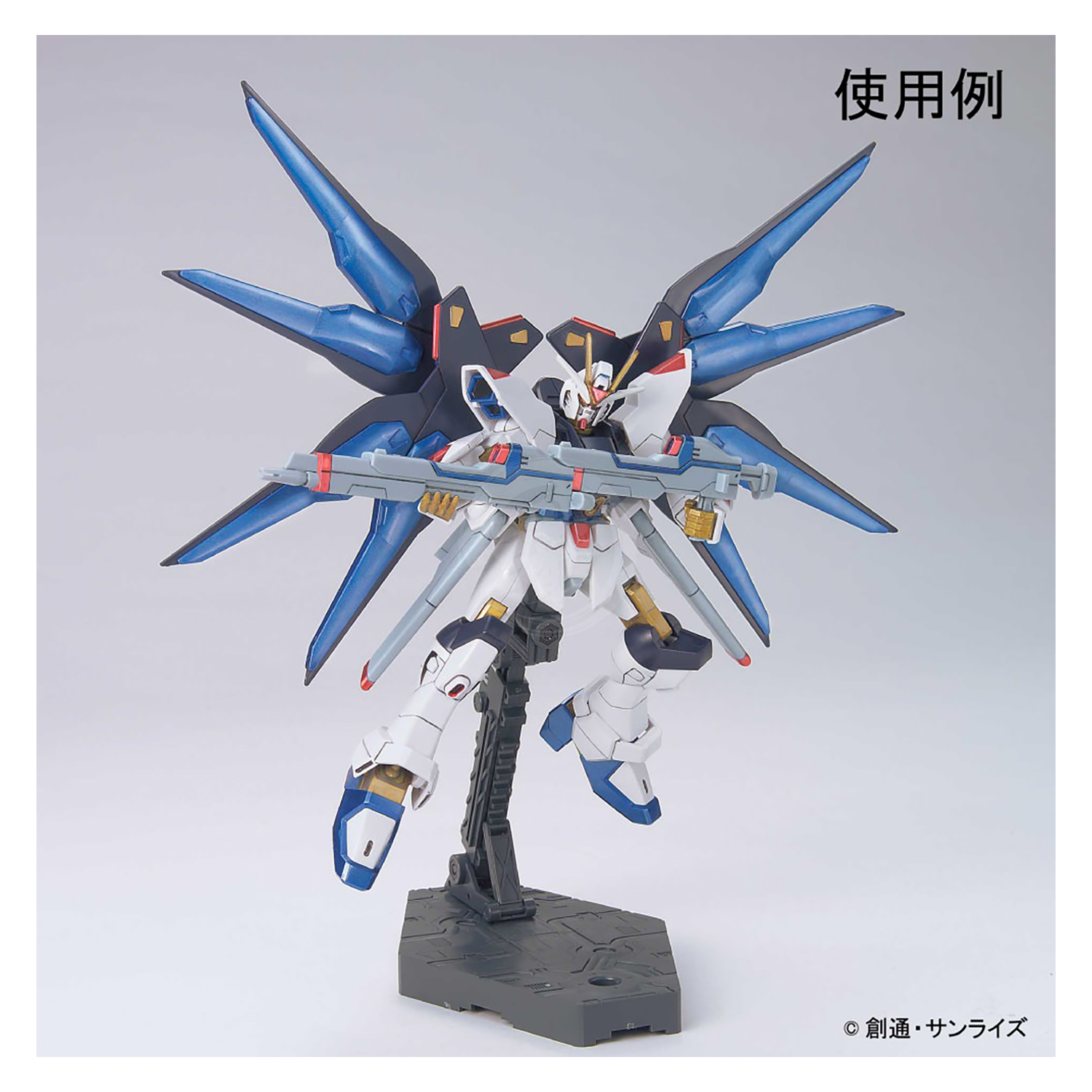 GSI Creos Gundam Marker Metallic Marker Set with four metallic pens for coloring and detailing Gundam models and figures.