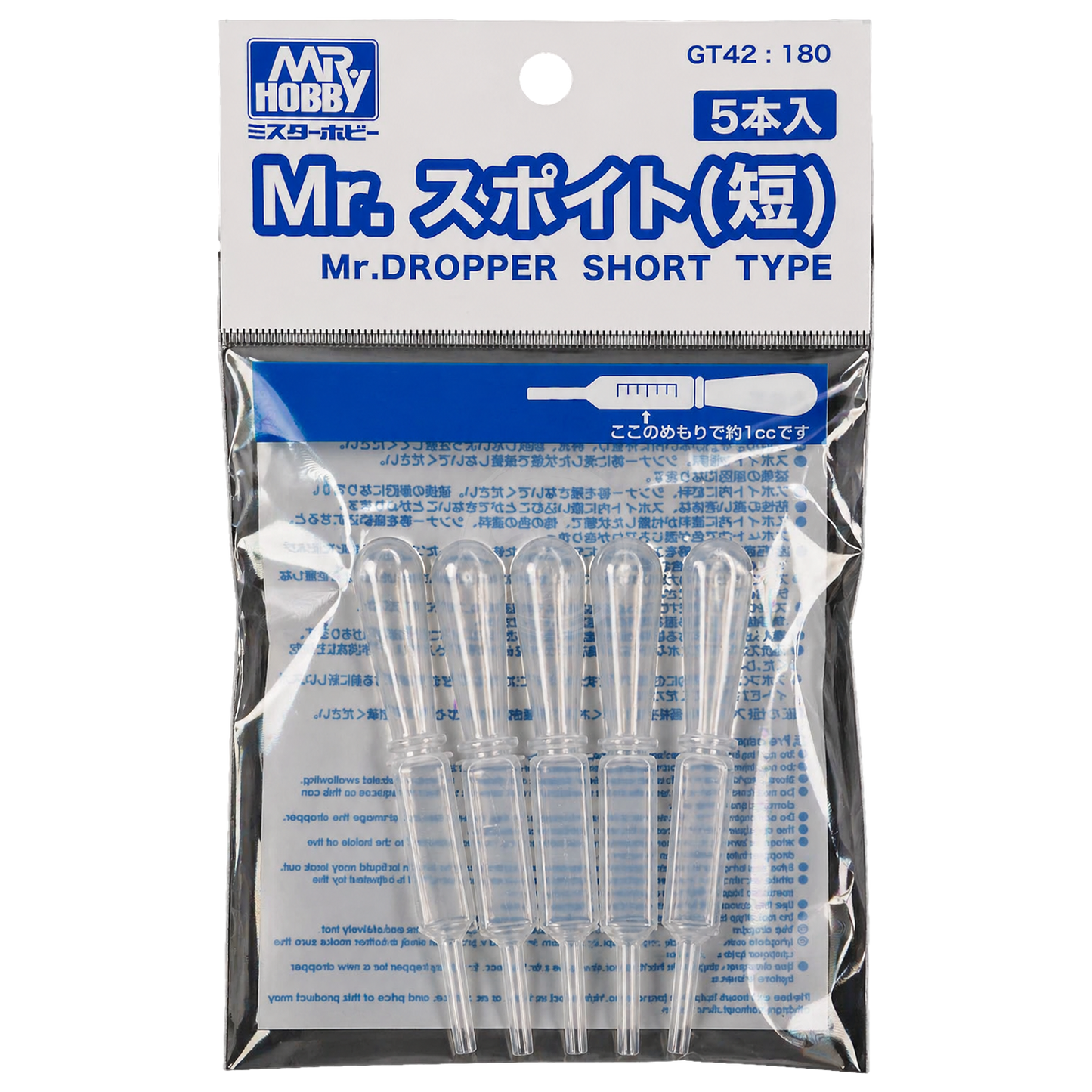 GSI Creos Mr.Dropper short type GT42 coloring tool for precise ink and dye application, shown with dropper tip and grip.