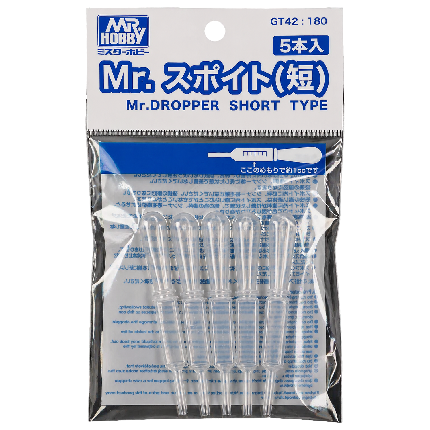 GSI Creos Mr.Dropper short type GT42 coloring tool for precise ink and dye application, shown with dropper tip and grip.