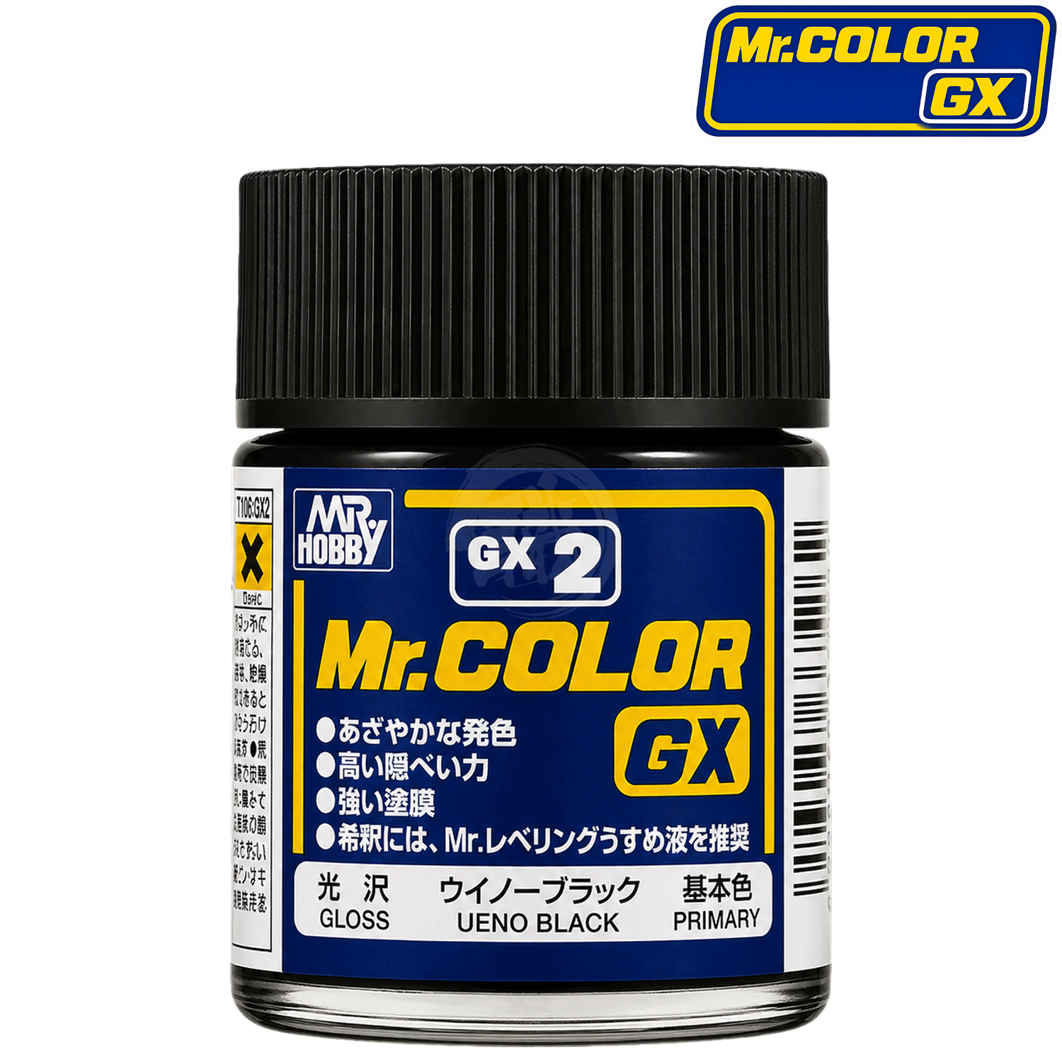 Black GSI Creos Ueno paint bottle with label, showcasing the GX002 color for model and hobby painting.