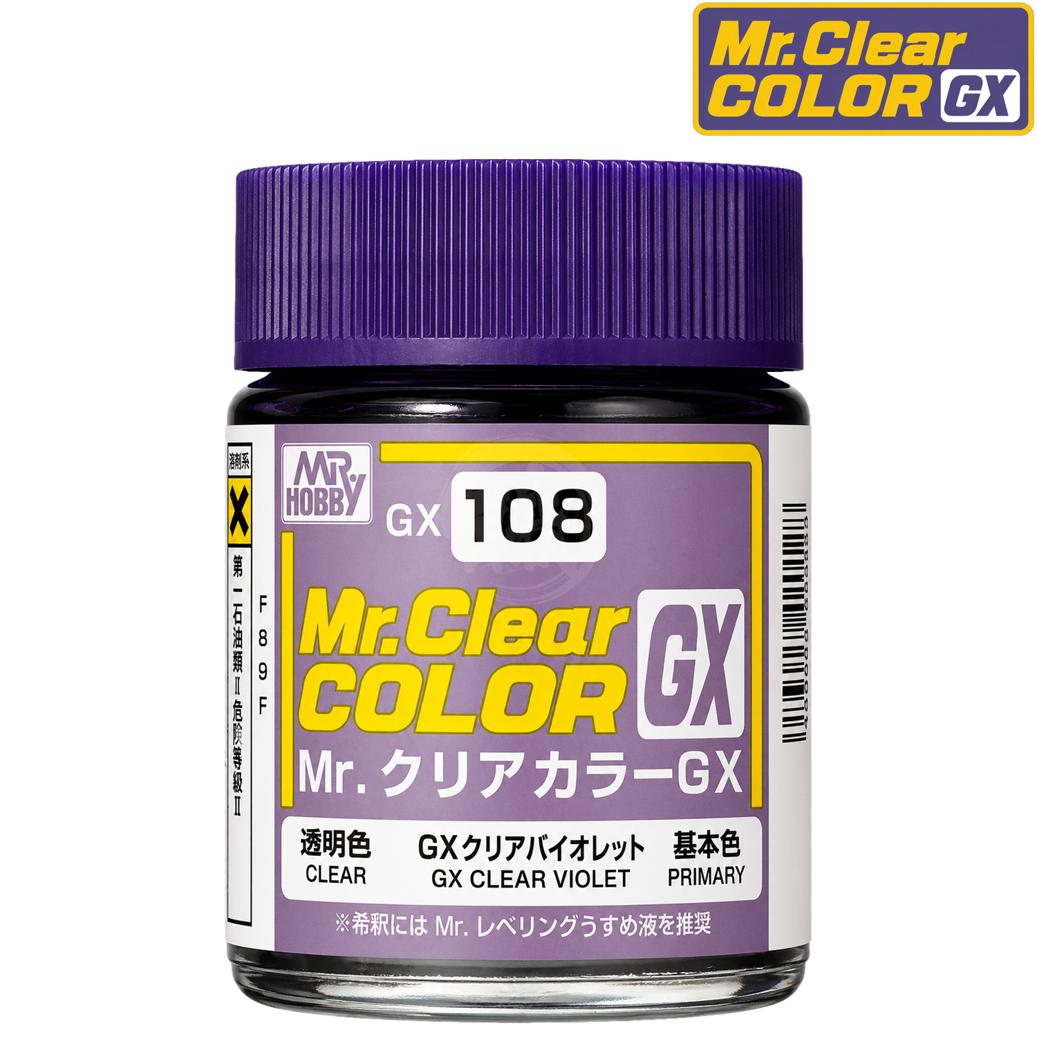 GSI Creos GX Clear Violet paint bottle with label, showcasing the vibrant purple color and product branding.