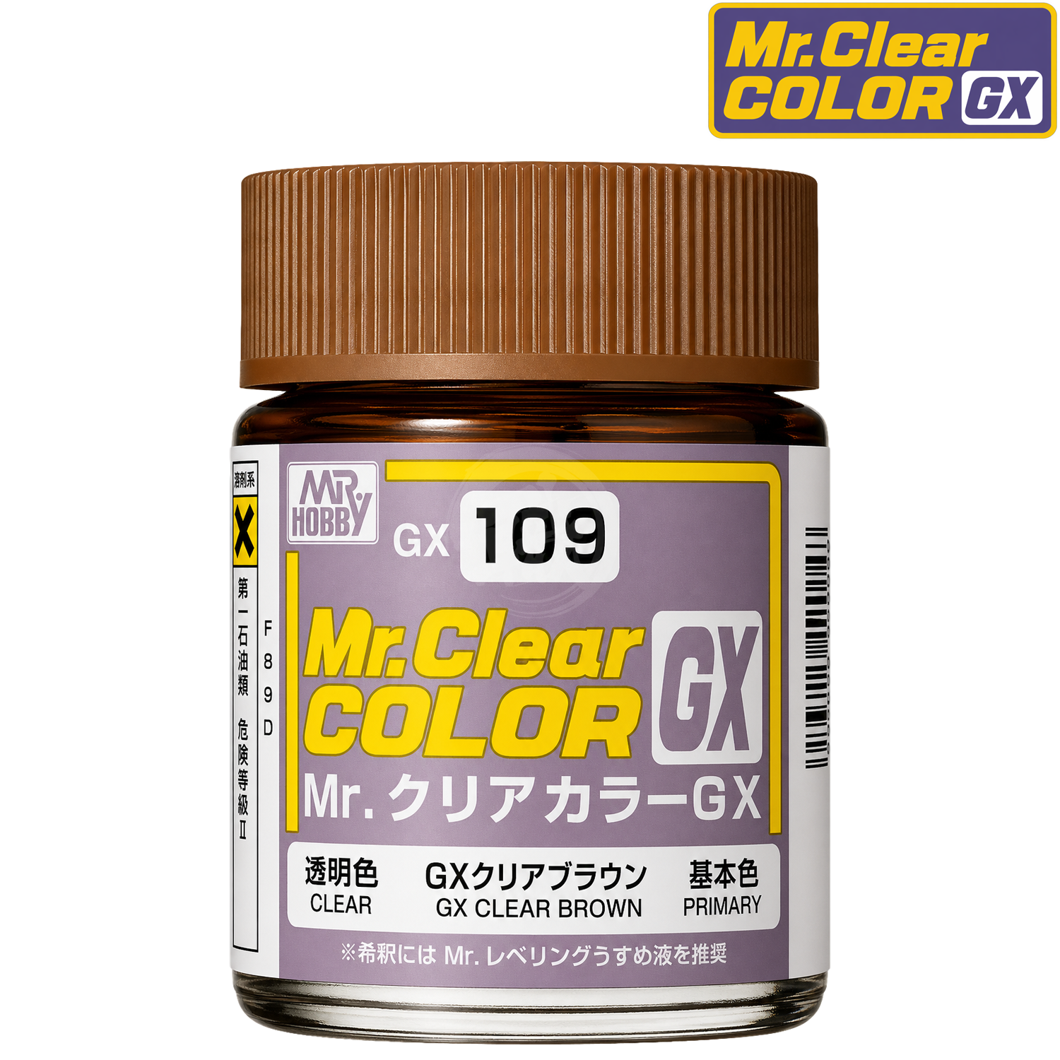 GSI Creos GX Clear Brown paint bottle with label showing product name and branding, ready for detailed painting projects.