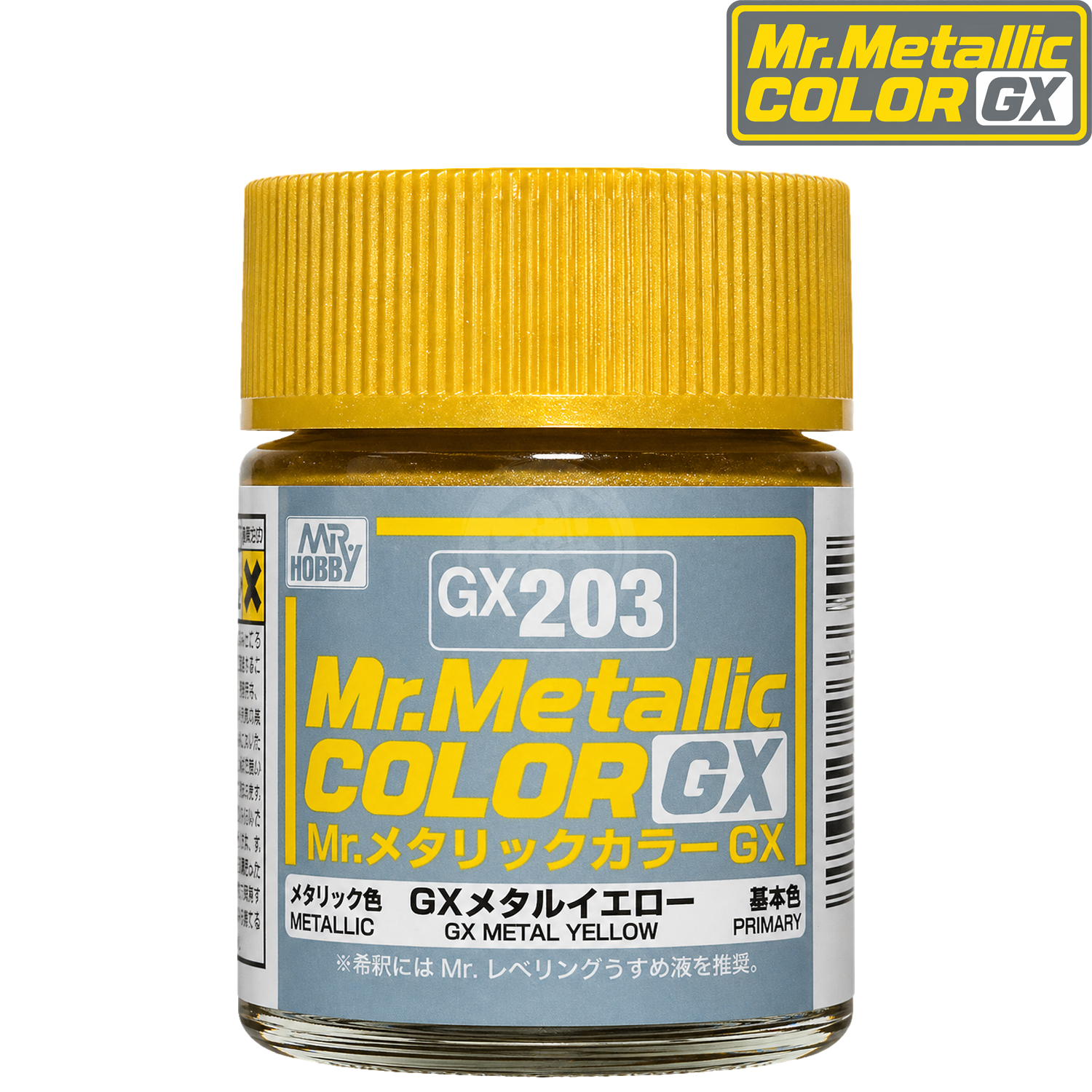 Yellow GSI Creos GX203 metal paint container with label and cap, designed for durable metal surface coating.