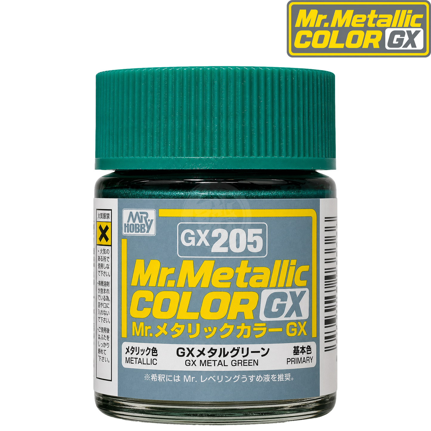 Green metal paint by GSI Creos, GX205 GX Metal Green, in a container with a smooth metal finish and vibrant green color.