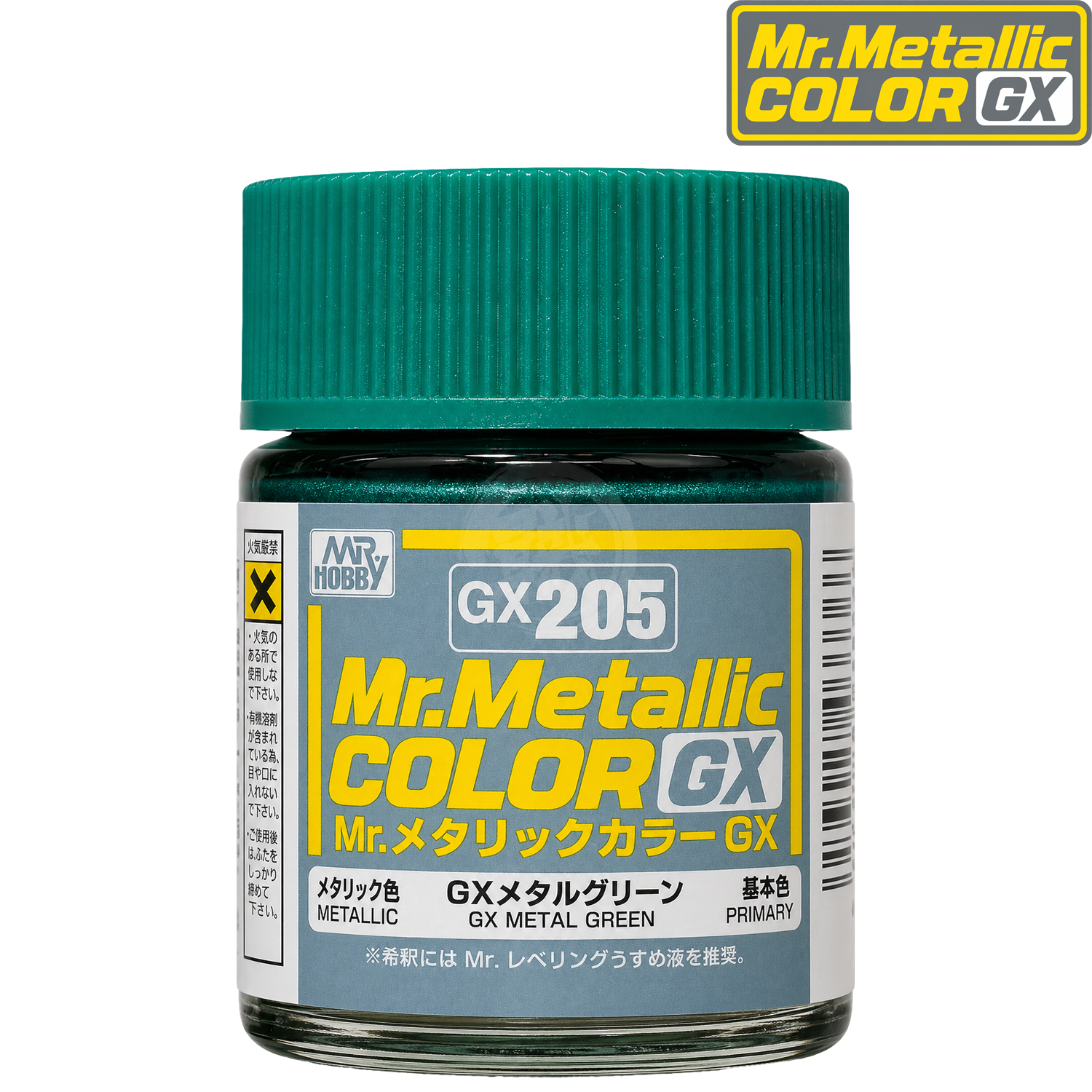Green metal paint by GSI Creos, GX205 GX Metal Green, in a container with a smooth metal finish and vibrant green color.