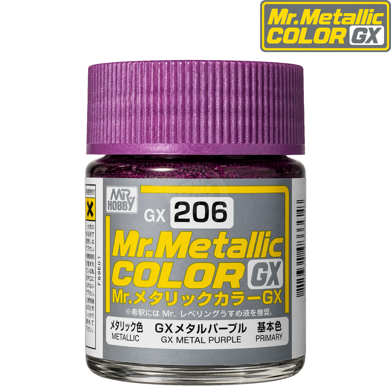 GSI Creos GX Metal Purple paint bottle with purple metallic paint visible in the image