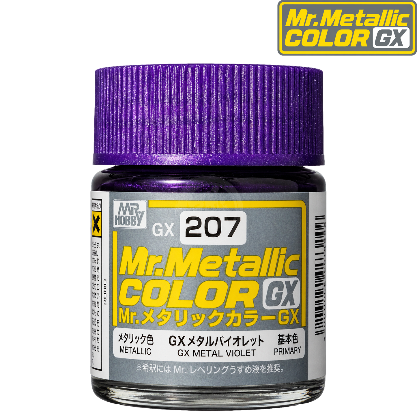 GSI Creos GX Metal Violet paint bottle with metallic violet paint visible in the container.