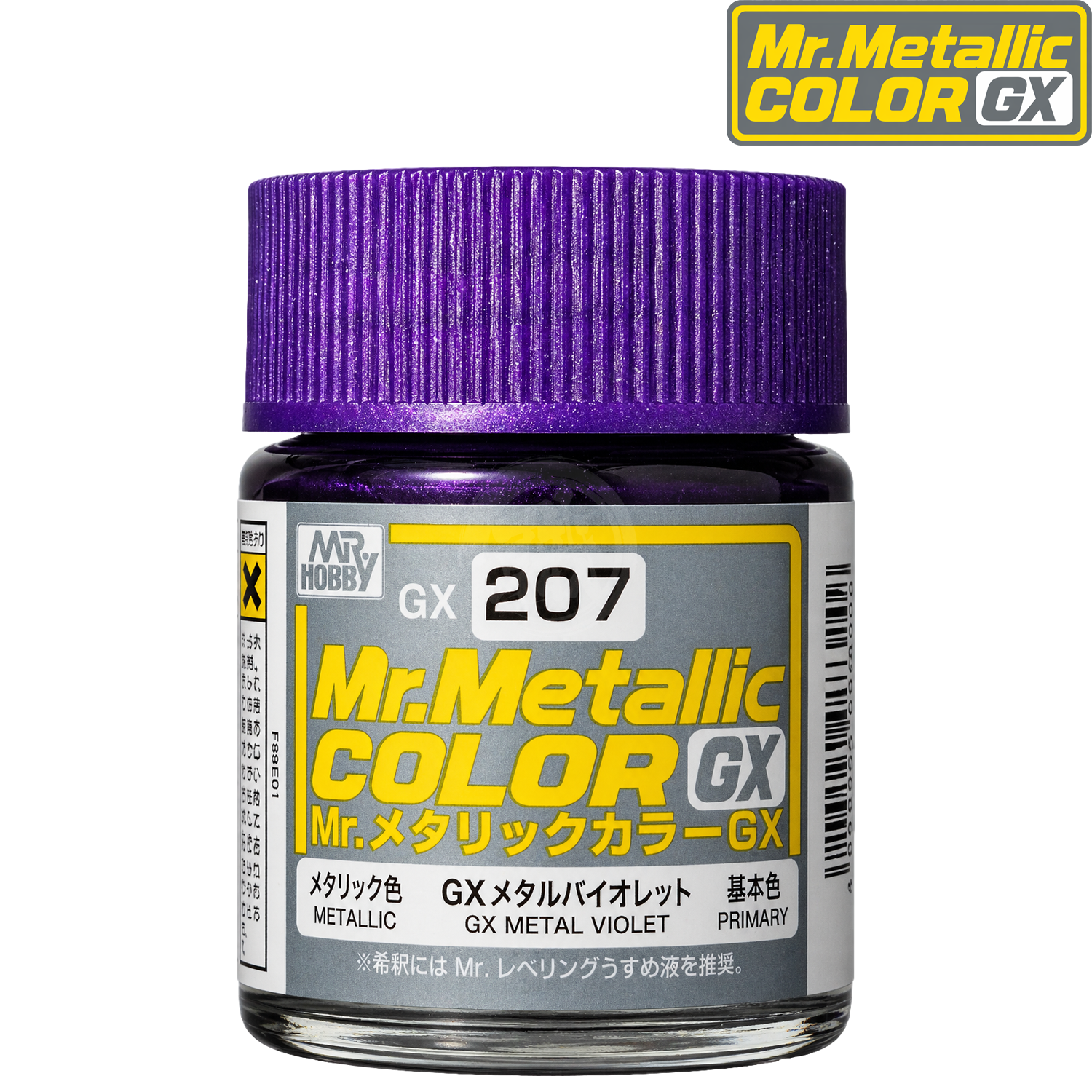 GSI Creos GX Metal Violet paint bottle with metallic violet paint visible in the container.