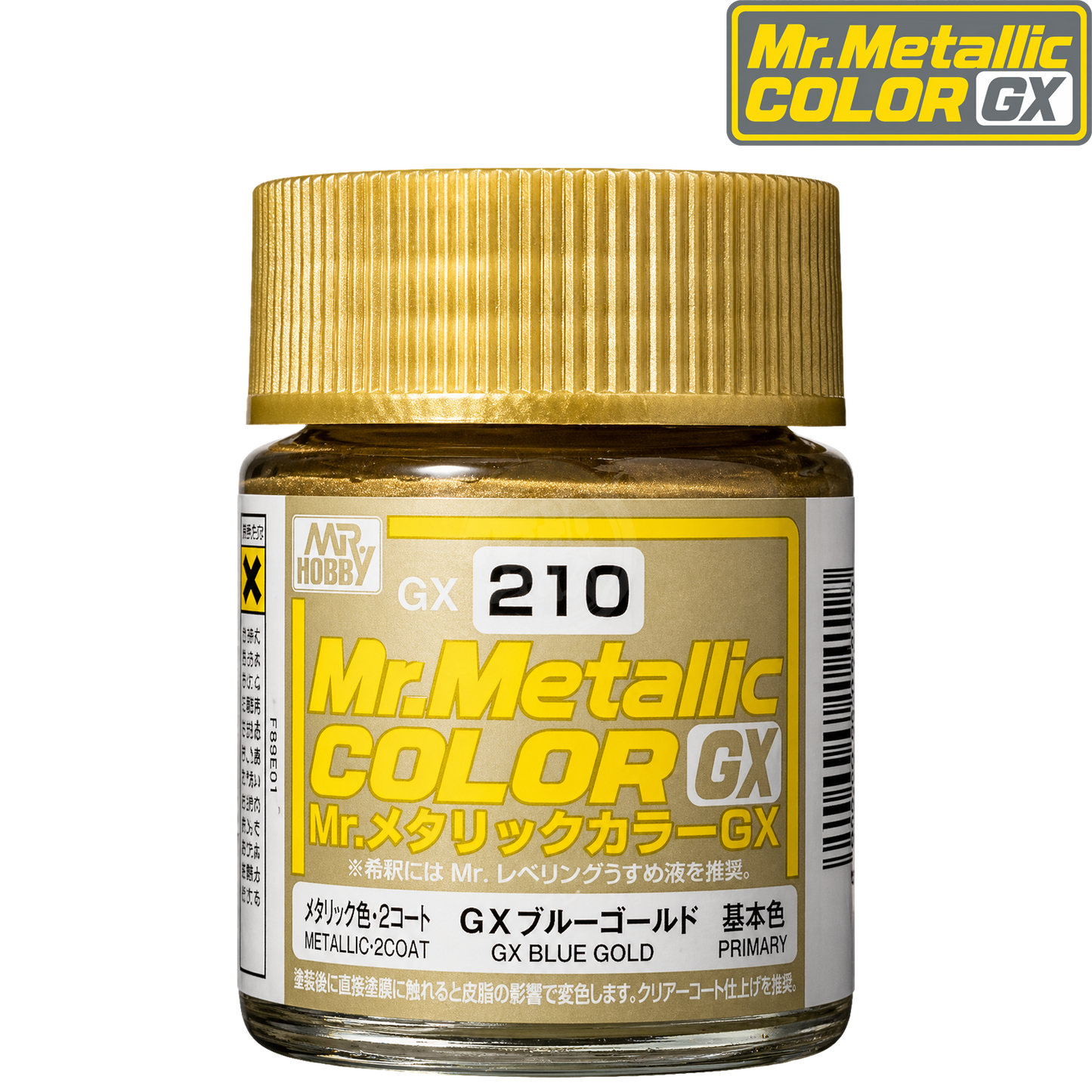 GSI Creos GX210 Blue Gold paint can cover with vibrant blue and gold colors, showcasing the product's colorful label and design.