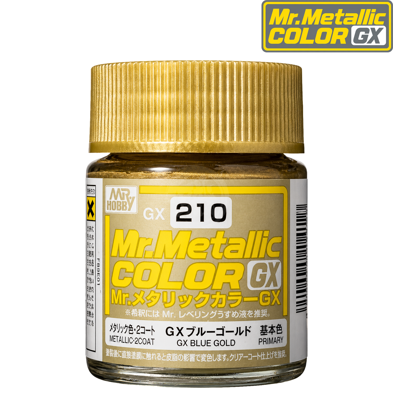 GSI Creos GX210 Blue Gold paint can cover with vibrant blue and gold colors, showcasing the product's colorful label and design.