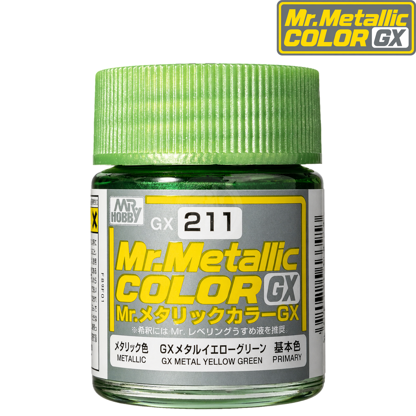 Yellow-green GX metal paint from GSI Creos, shown in a container with a metallic finish, ideal for model or craft projects.