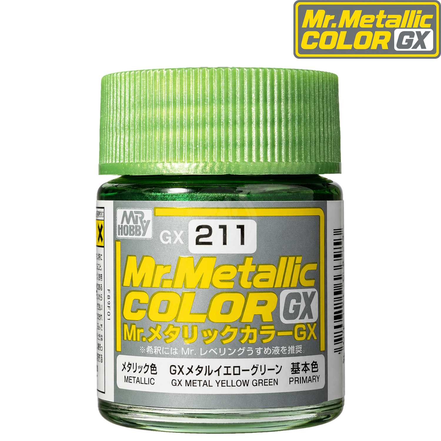 Yellow-green GX metal paint from GSI Creos, shown in a container with a metallic finish, ideal for model or craft projects.