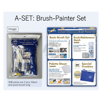 Exclusive Brush Painter Set [15th Anniversary Exclusive] - ShokuninGunpla