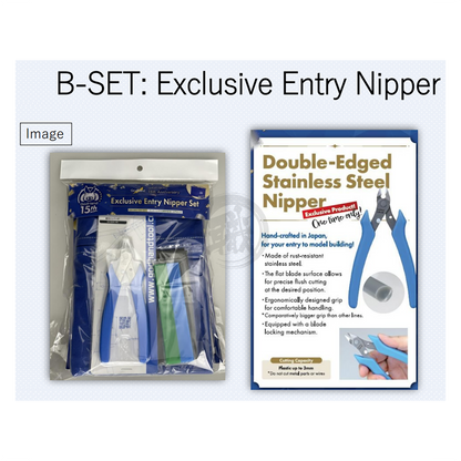 Exclusive Entry Nipper Set [15th Anniversary Exclusive] - ShokuninGunpla