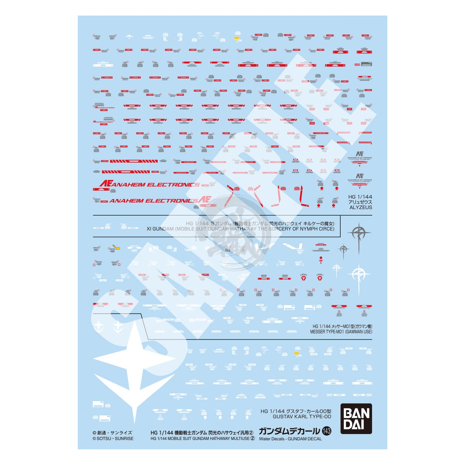 Gundam Decal 143 [HGUC Mobile Suit Gundam Hathaway's Flash Multiuse 2] - ShokuninGunpla