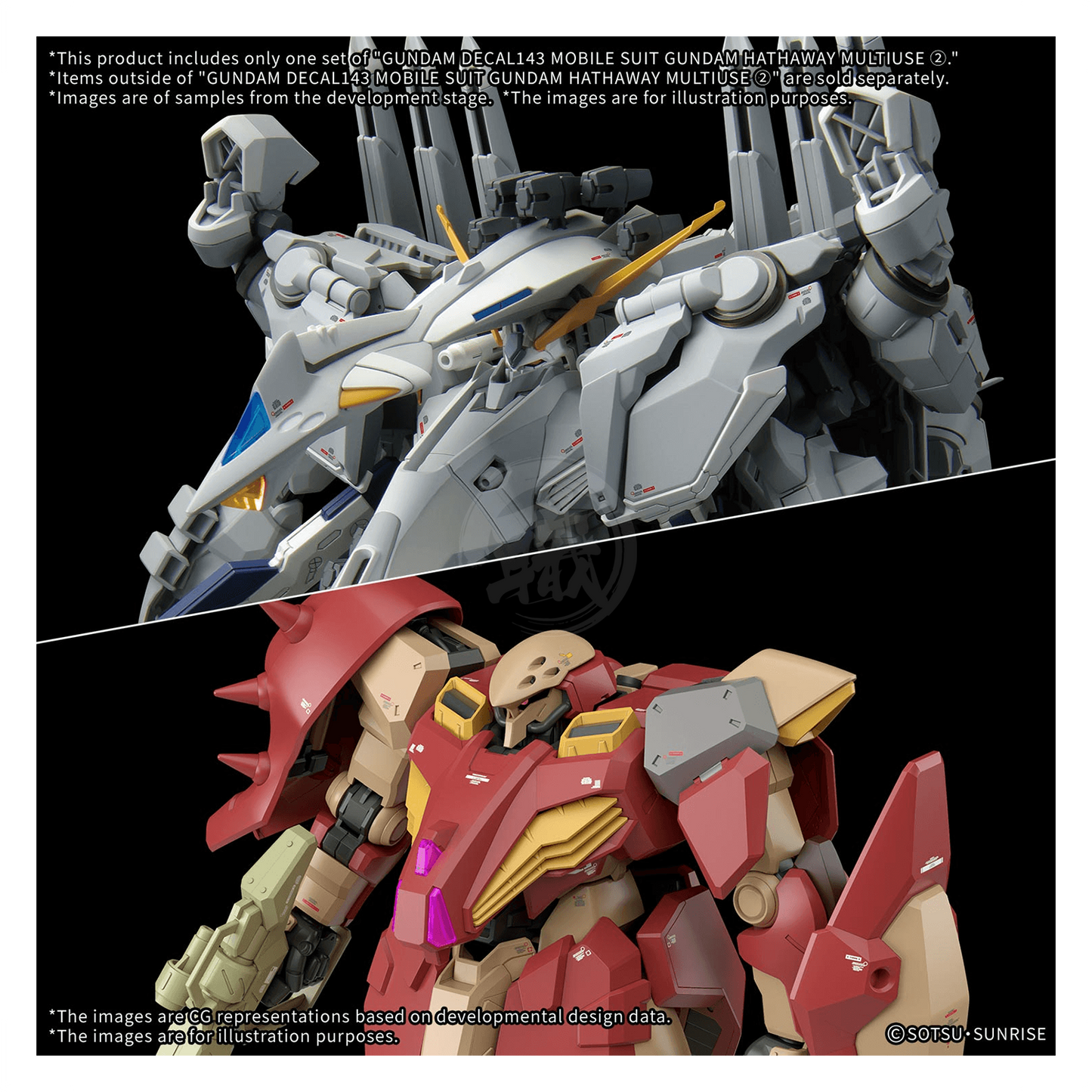 Gundam Decal 143 [HGUC Mobile Suit Gundam Hathaway's Flash Multiuse 2] - ShokuninGunpla