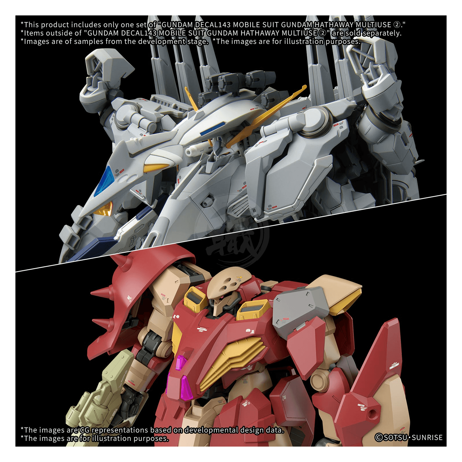 Gundam Decal 143 [HGUC Mobile Suit Gundam Hathaway's Flash Multiuse 2] - ShokuninGunpla