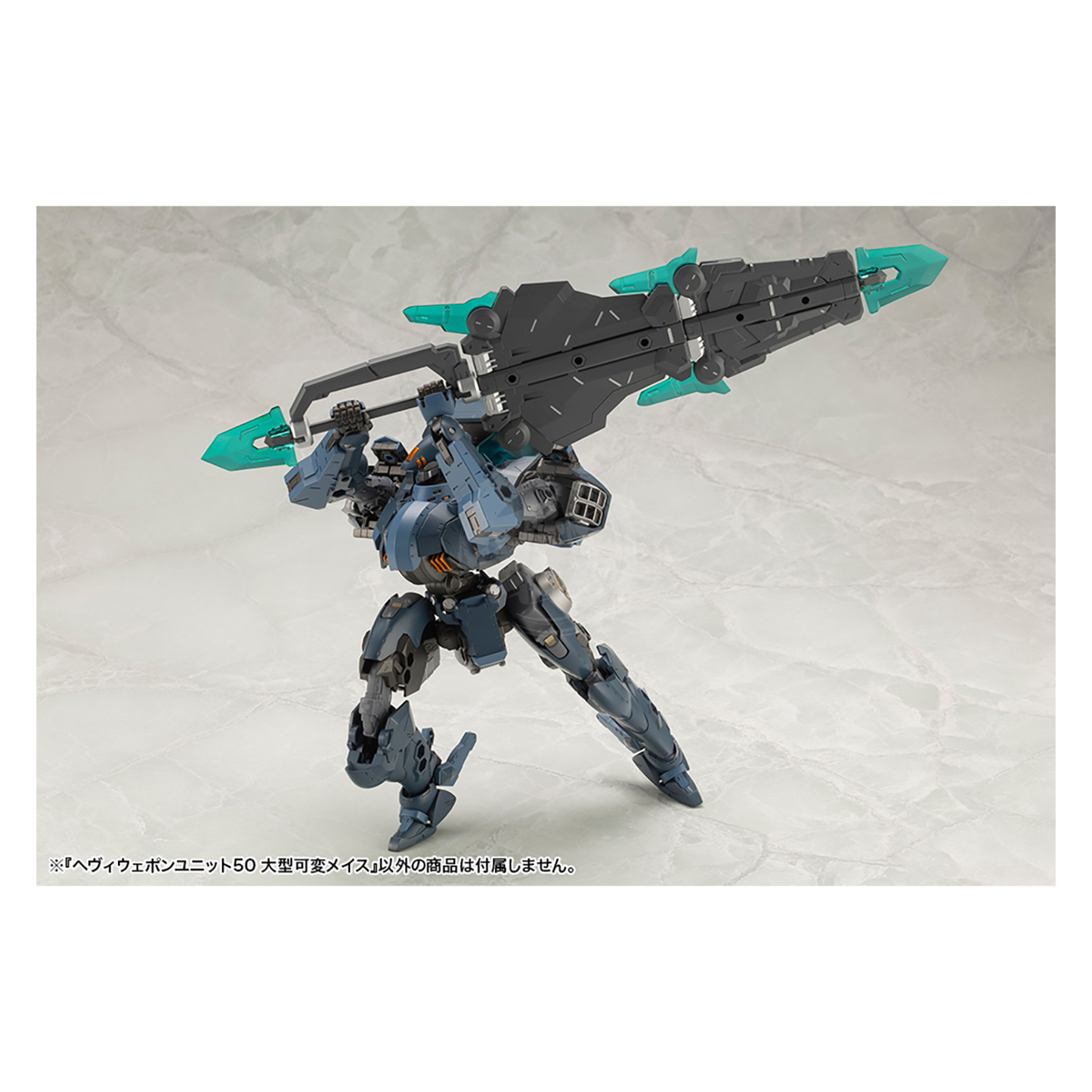 Heavy Weapon Unit-50 Large Variable Mace - ShokuninGunpla