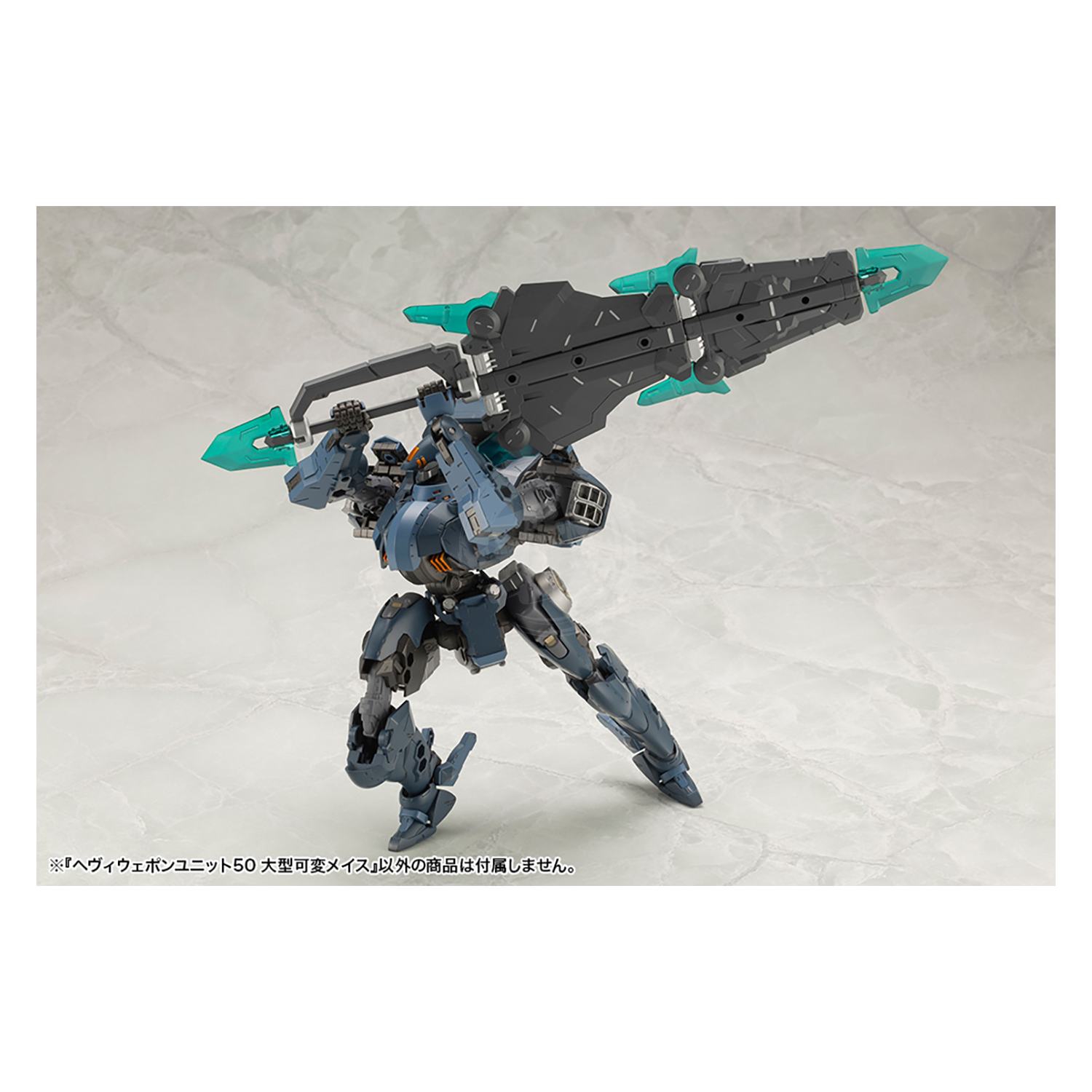Heavy Weapon Unit-50 Large Variable Mace - ShokuninGunpla