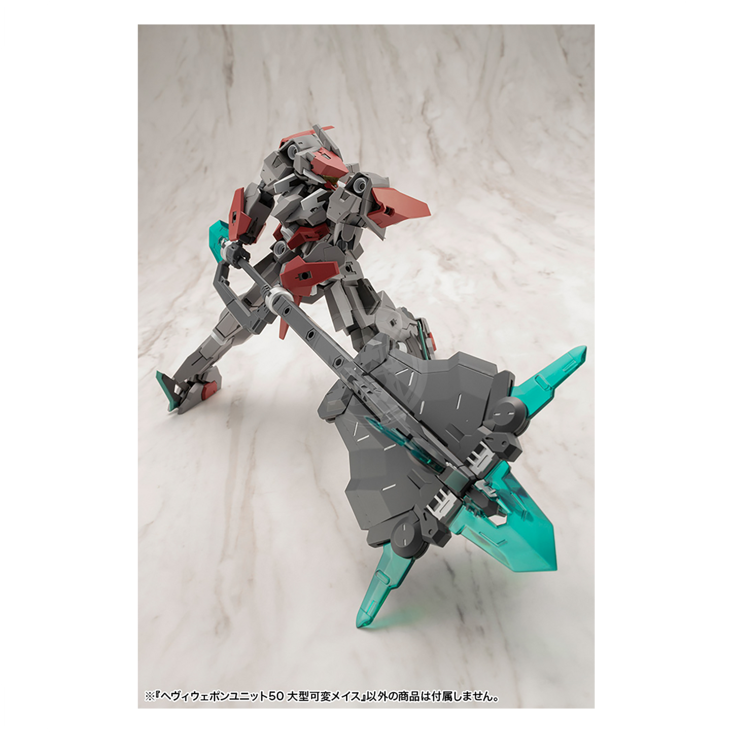 Heavy Weapon Unit-50 Large Variable Mace - ShokuninGunpla