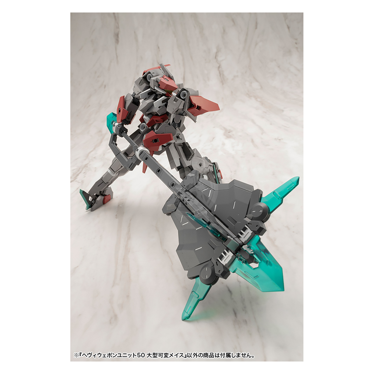 Heavy Weapon Unit-50 Large Variable Mace - ShokuninGunpla