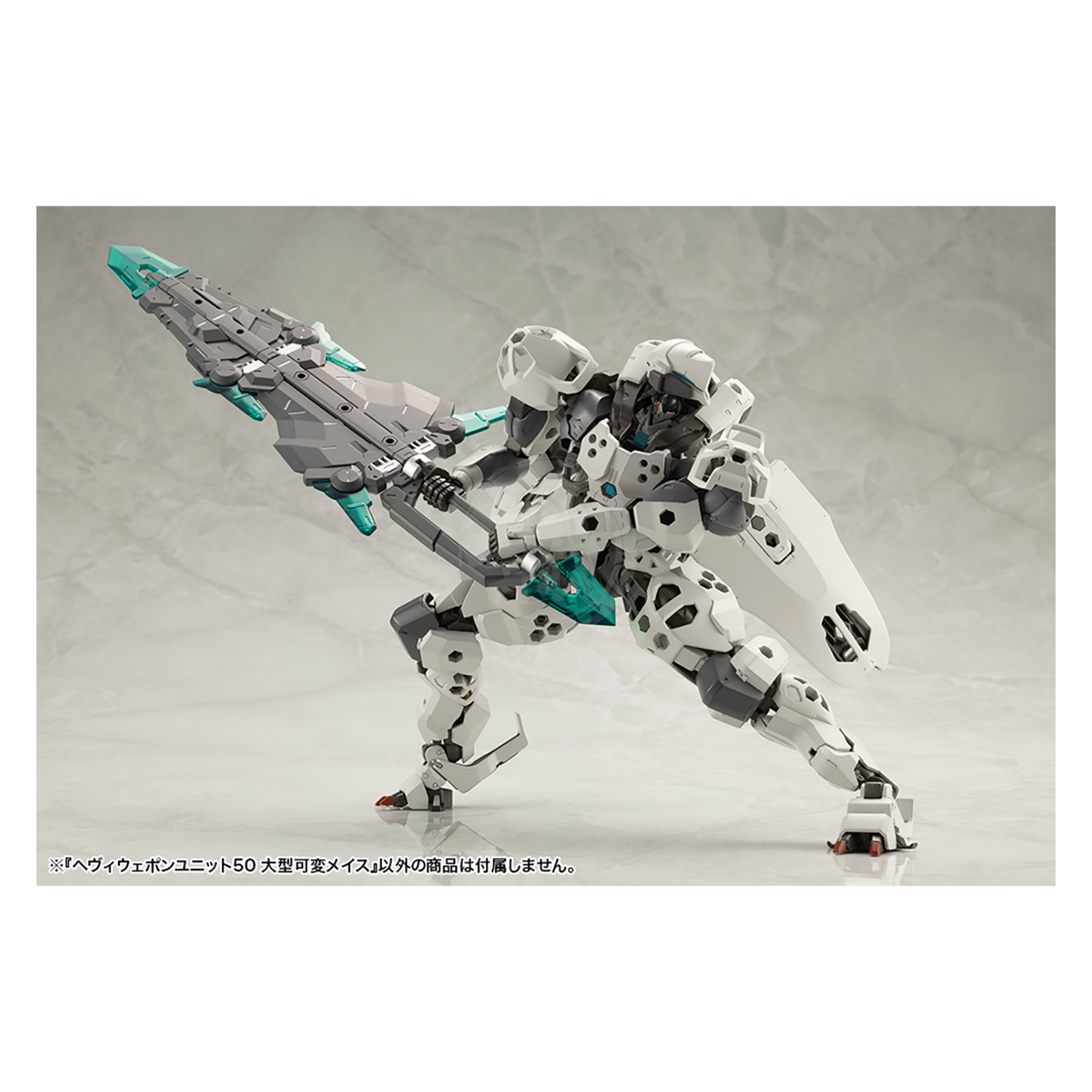 Heavy Weapon Unit-50 Large Variable Mace - ShokuninGunpla