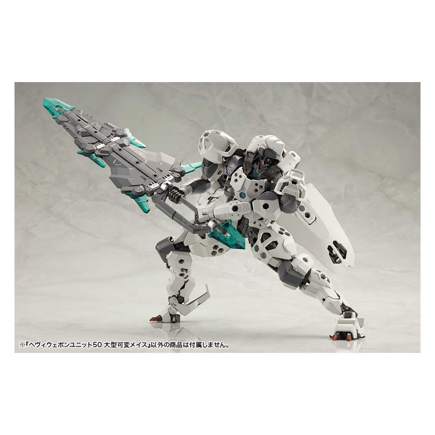 Heavy Weapon Unit-50 Large Variable Mace - ShokuninGunpla