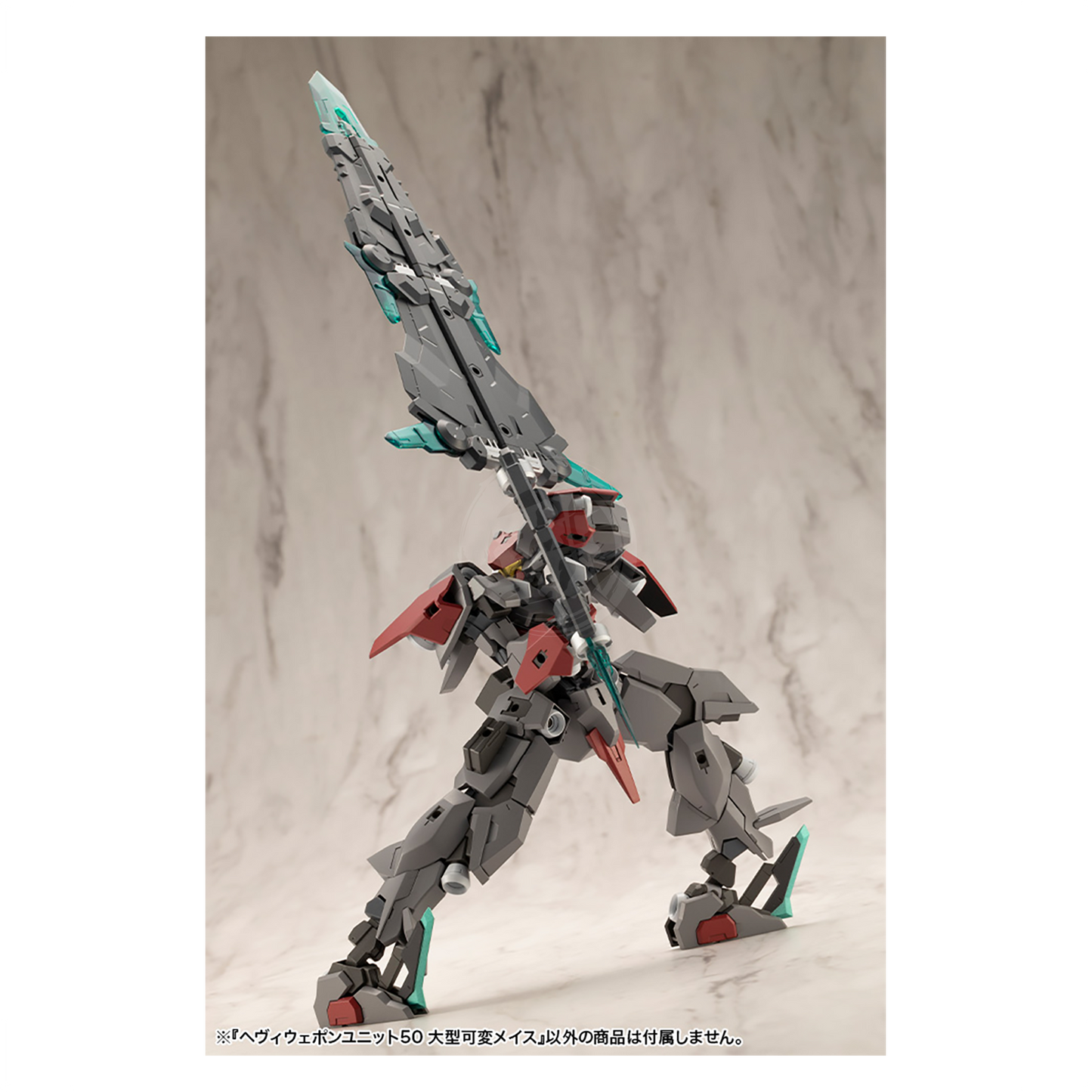 Heavy Weapon Unit-50 Large Variable Mace - ShokuninGunpla