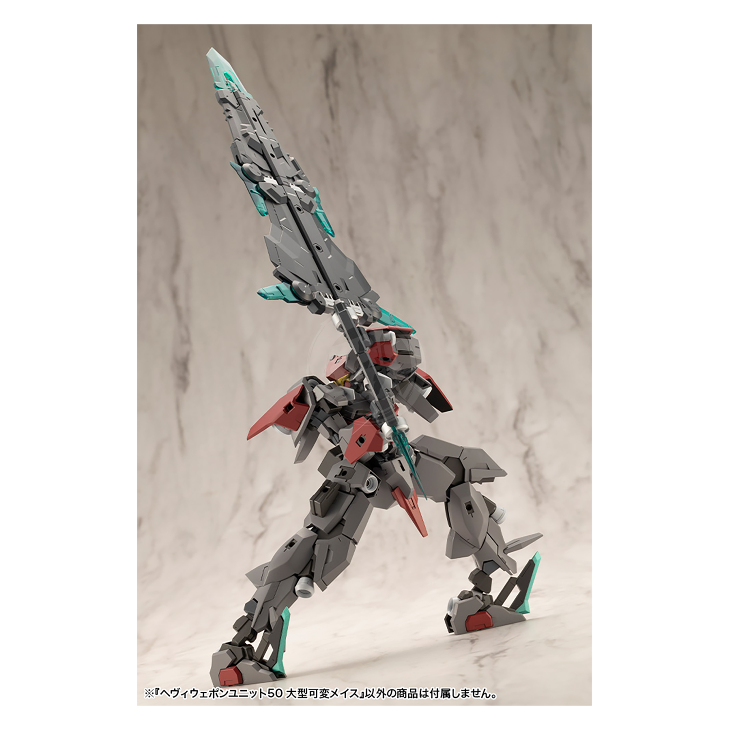 Heavy Weapon Unit-50 Large Variable Mace - ShokuninGunpla