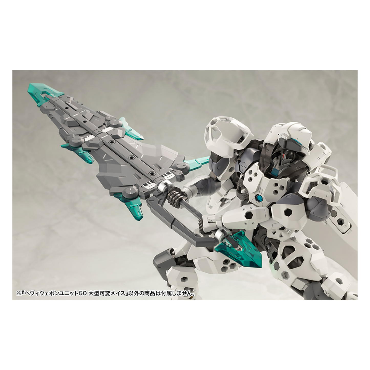 Heavy Weapon Unit-50 Large Variable Mace - ShokuninGunpla